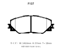 Project Mu プロジェクトミュー ブレーキパッド NS-C フロント用 オーリス ZRE186H H24.8～ RS_画像2