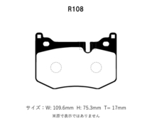 プロジェクトミュー ブレーキパッド レーシングN+ リア レクサス RC F USC10 H26.10～ パフォーマンスパッケージ除(カーボンローター車)_画像2