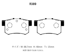 Project Mu プロジェクトミュー ブレーキパッド レーシング999 前後セット アコード CF4 CF5 H9.9～H14.10_画像3