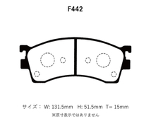 Project Mu プロジェクトミュー ブレーキパッド Bスペック フロント用 ファミリアS-ワゴン BJ5W H12.9～H15.10 4WD_画像2