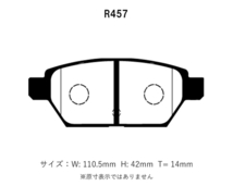 Project Mu プロジェクトミュー ブレーキパッド Bスペック リア用 アテンザスポーツワゴン GH5FW H20.1～H24.11 25Z 18インチホイール_画像2