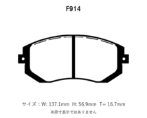 Project Mu プロジェクトミュー ブレーキパッド Bスペック 前後セット レガシィアウトバック BPE H15.10～H21.5 SIクルーズ除く_画像2