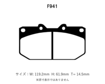 プロジェクトミュー ブレーキパッド レーシングN1 フロント インプレッサ GC8 H10.9～H11.8 WRX タイプR STI Ver.5 住友 F.4pot/R.2pot F型_画像2