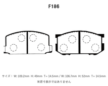 Project Mu プロジェクトミュー ブレーキパッド タイプHC+ フロント用 スプリンタートレノ AE86 S58.5～S62.4 GT リアドラムブレーキ_画像2