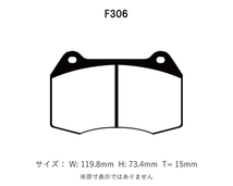 Project Mu プロジェクトミュー ブレーキパッド レーシングN+ 前後セット スカイライン CPV35 H15.1～H19.10 Brembo_画像2