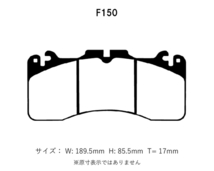 プロジェクトミュー ブレーキパッド タイプHC+ 前後セット レクサス RC F USC10 H26.10～ パフォーマンスパッケージ除(カーボンローター車)_画像2