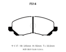 プロミュー ブレーキパッド Bスペック 前後セット ギャランフォルティススポーツバック CX3A H21.12～H23.10 ツーリング リアディスク_画像2