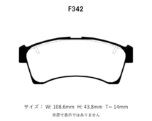 Project Mu プロジェクトミュー ブレーキパッド レーシング333 フロント用 N-WGN JH3 R1.8～ 電動パーキングブレーキ無_画像2