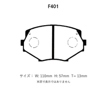 Project Mu プロジェクトミュー ブレーキパッド レーシングN1 フロント用 ロードスター NB8C H12.6～H17.8 RS/RS-II/ターボ除く_画像2