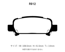 プロジェクトミュー ブレーキパッド NS-C 前後セット レガシィツーリングワゴン BP5 H15.5～H21.5 ターボ GTリミテッド 17インチホイール_画像3