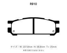 Project Mu プロジェクトミュー ブレーキパッド レーシングN1 前後セット インプレッサ GC8 H9.9～H10.8 WRX タイプR Vリミテッド E型_画像3