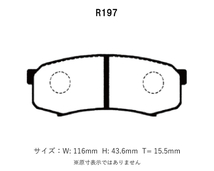 Project Mu プロジェクトミュー ブレーキパッド ベストップ 前後セット セコイア UCK35 H12.1～ 要形状確認_画像3