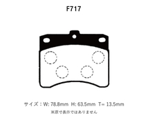 Project Mu プロジェクトミュー ブレーキパッド タイプHC+ フロント用 ミラ L500S H6.8～H10.8 フロントスミトモ製 リアNBK製_画像2