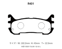 Project Mu プロジェクトミュー ブレーキパッド レーシングN+ 前後セット ロードスタークーペ NB6C改 H15.9～_画像3