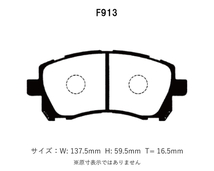 Project Mu プロジェクトミュー ブレーキパッド パーフェクトスペック 前後セット レガシィツーリングワゴン BH5 H10.6～H15.4 ブライトンS_画像2