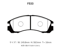 Project Mu プロジェクトミュー ブレーキパッド レーシングN+ フロント用 ディアマンテ F41 F46A F47A H7.3～H17.12_画像2