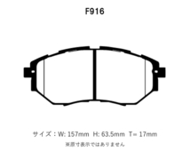 Project Mu プロジェクトミュー ブレーキパッド タイプHC-CS フロント用 レヴォーグ VMG H26.6～R2.10 2.0 GT/2.0 GT-S 2.0 STi-Sport_画像2