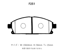 Project Mu プロジェクトミュー ブレーキパッド タイプHC-CS フロント用 プレサージュ TU31 TNU31 PU31 PNU31 H15.7～H21.7_画像2