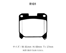 Project Mu プロジェクトミュー ブレーキパッド レーシングN1 前後セット スープラ JZA80 H5.5～ 対向_画像3