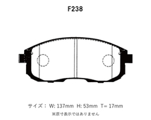 Project Mu プロジェクトミュー ブレーキパッド Bスペック フロント用 プリメーラワゴン WHP11 H12.11～H13.1_画像2