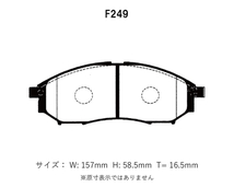 Project Mu プロジェクトミュー ブレーキパッド D1スペックゼロ フロント用 フーガ Y50 GY50 PY50 PNY50 H21.8～H21.11_画像2