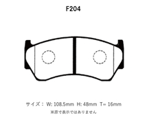 Project Mu プロジェクトミュー ブレーキパッド レーシングN1 フロント用 パルサーセリエ EN15 FN15 H7.1～H12.8 リアディスクブレーキ_画像2