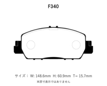 Project Mu プロジェクトミュー ブレーキパッド パーフェクトスペック フロント用 オデッセイ RC1 RC2 H25.11～R4.9_画像2