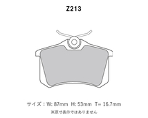 Project Mu プロジェクトミュー ブレーキパッド タイプHC+ 前後セット アウディ A3 スポーツバック 1.4 TFSI 8PCAX H20.9～H25.9_画像3