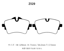 Project Mu プロジェクトミュー ブレーキパッド NS-C 前後セット BMW 2シリーズ (F45) 218d アクティブツアラー 2C20 H27.5～_画像2