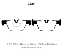 プロジェクトミュー ブレーキパッド レーシングN1 リア BMW 3シリーズ(F31) 320iツーリング他 3B20 H24.4～H27.9 フロントφ300ローター_画像2