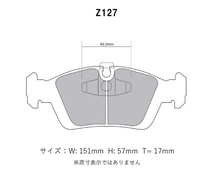 Project Mu プロジェクトミュー ブレーキパッド レーシングN+ フロント用 BMW 3シリーズ (E46) 320i AM20 AV22 H10.9～H17.3_画像2