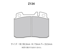 Project Mu プロジェクトミュー ブレーキパッド レーシングN+ フロント用 ベンツ Eクラス (W124) E60 AMG 124036 H6～H7 セダン B927761_画像2