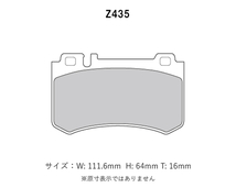 Project Mu プロジェクトミュー ブレーキパッド タイプHC-CS リア ベンツ Sクラス(W220) S63L AMG他 220179 H14.3～H18.4 フロントAMG 8pot_画像2