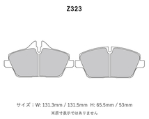 Project Mu プロジェクトミュー ブレーキパッド タイプHC+ フロント用 ミニ (F56) クーパー XM15 XR15M H26.4～R2.10 ハッチバック 3ドア_画像2