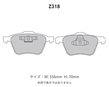 Project Mu プロジェクトミュー ブレーキパッド タイプHC-CS 前後セット アウディ A6 (C6) 3.0 TFSI クワトロ 4FCAJS H21.1～H23.8_画像2