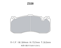 プロジェクトミュー ブレーキパッド パーフェクトスペック フロント BMW 1シリーズ(E82) 6POT/1POT Mパフォーマンスブレーキ装着車_画像2