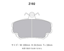 Project Mu プロジェクトミュー ブレーキパッド NS-C フロント用 ルノー アルピーヌ 2.8 GT D500 S60～H3_画像2