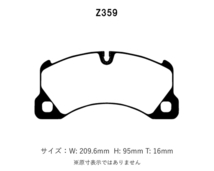 Project Mu プロジェクトミュー ブレーキパッド NS-C フロント用 ポルシェ カイエン (958) カイエンGTS 92AM48 H24.6～H26.10_画像2