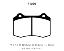 Project Mu プロジェクトミュー ブレーキパッド レーシング999 前後セット フェラーリ 360 モデナF1 F360 H11.9～H17.1_画像3