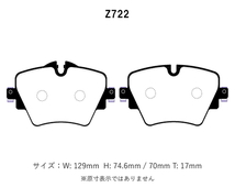 Project Mu プロジェクトミュー ブレーキパッド タイプHC-CS 前後セット ミニ (F57) クーパーS コンバーチブル WJ20MW R3.4～ ACC付_画像2