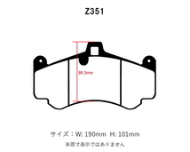 Project Mu プロジェクトミュー ブレーキパッド タイプHC-CS 前後セット ポルシェ 911 (996) GT3/GT3 RS 99663 H15.9～ フロント6POT_画像2