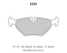 Project Mu プロジェクトミュー ブレーキパッド タイプHC+ リア用 BMW 3シリーズ (E46) 320i AM20 AV22 H10.9～H17.3_画像2