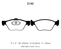 プロミュー ブレーキパッド レーシングN1 フロント アルファロメオ スパイダー 2.0 TS 916S2 916S2B 91620S H10～H13 6036409～ ATE_画像2