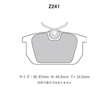 Project Mu プロジェクトミュー ブレーキパッド レーシングN1 リア用 アルファロメオ アルファGTV 3.0 V6 24V 916C1 H9.6～H10.3_画像2