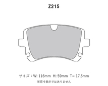 Project Mu プロジェクトミュー ブレーキパッド レーシング999 リア用 アウディ S4 ベースグレード 8EBBKF H15.9～H21.5_画像2