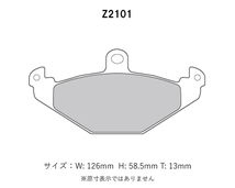 Project Mu プロジェクトミュー ブレーキパッド NS-C 前後セット ロータス エキシージ フェーズ2 1117 H16～H24.9 フロント2POT_画像3