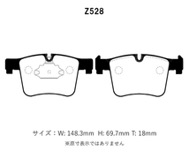 Project Mu プロジェクトミュー ブレーキパッド タイプHC+ フロント用 BMW 1シリーズ (F20) 118i 1A16 1R15 H27.5～ ハッチバック_画像2