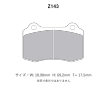 Project Mu プロジェクトミュー ブレーキパッド レーシングN+ フロント用 プジョー 406 クーペ D8CPV H10.1～_画像2