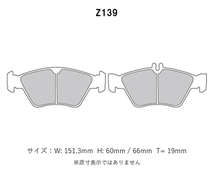 プロジェクトミュー ブレーキパッド タイプHC-CS フロント ベンツ SLKクラス(R170) SLK230 コンプレッサー 170447 H9.2～ F107688～_画像2