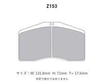 Project Mu プロジェクトミュー ブレーキパッド レーシングN1 前後セット ポルシェ 911 (993) カレラ4S ターボルック 993C4S H8～H10_画像2